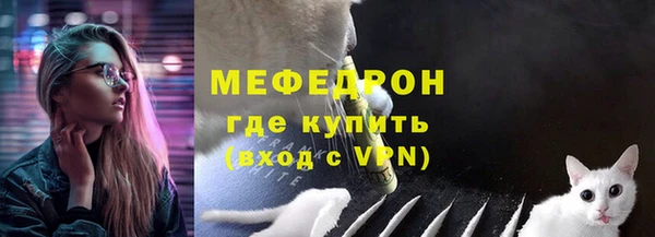 мефедрон VHQ Белоозёрский