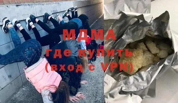 мефедрон VHQ Белоозёрский