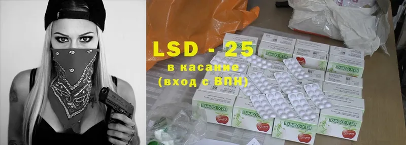 hydra зеркало  нарко площадка клад  Лсд 25 экстази ecstasy  Лебедянь 